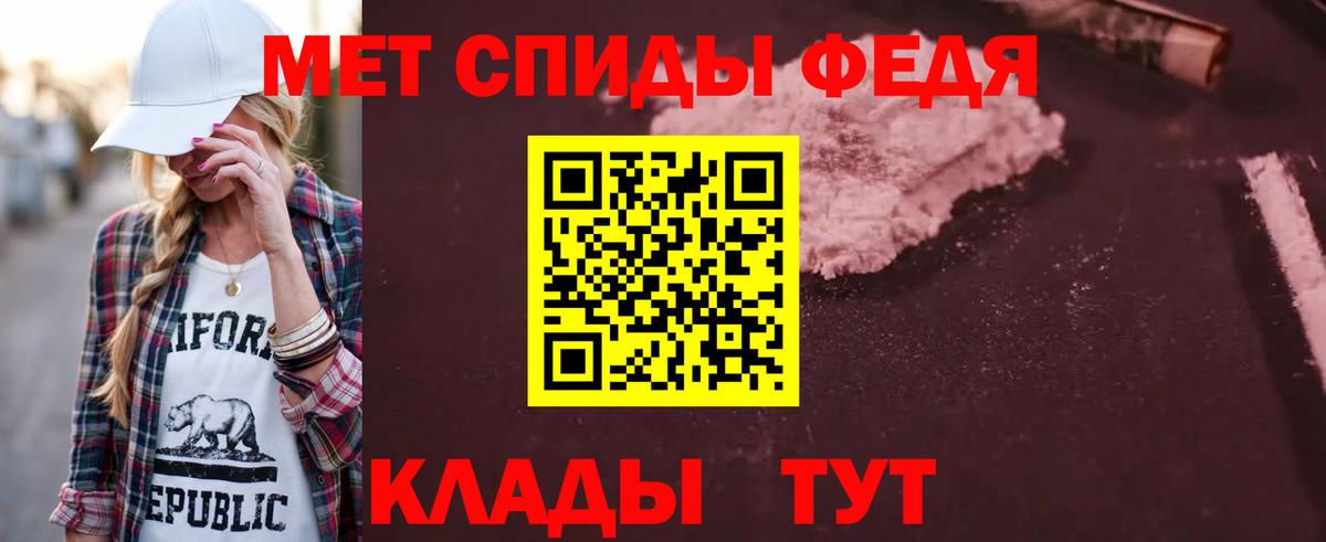 АМФЕТАМИН Premium Калининград
