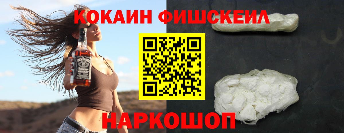 КОКАИН Columbia Калининград