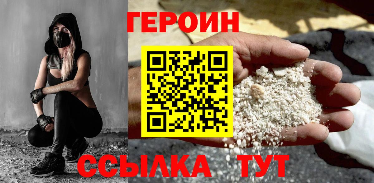COCAIN  Альфа ПВП СК кристаллы  Мефедрон кристаллы  Метадон  Калининград  Лсд 25  Вейп ТГК  ГАШИШ  Вход с VPN  МДМА 