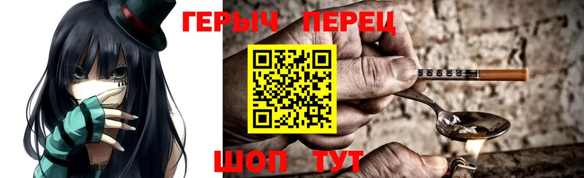 Калининград  ГЕРОИН Афган  ГЕРОИН  Вход с VPN 