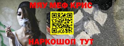 кокаин премиум Кумертау