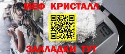 прущий лед Кулебаки