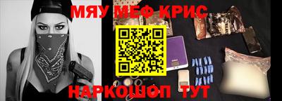 кокаин премиум Кумертау