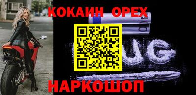 ешки Кунгур