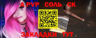 кокаин премиум Кумертау