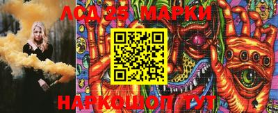 прущий лед Кулебаки
