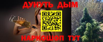 ешки Кунгур