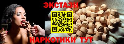 ешки Кунгур