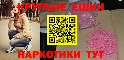 ешки Кунгур