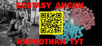 ешки Кунгур