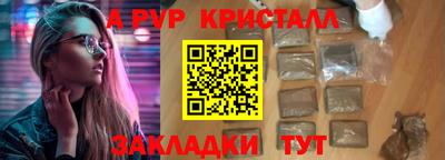 прущий лед Кулебаки