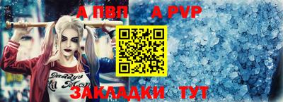 прущий лед Кулебаки