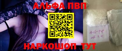 кокаин премиум Кумертау