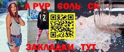 ешки Кунгур