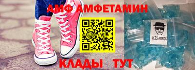 прущий лед Кулебаки