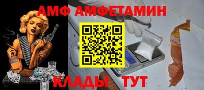 прущий лед Кулебаки