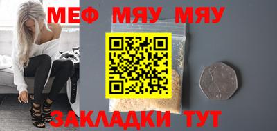 ешки Кунгур