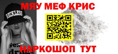 кокаин премиум Кумертау