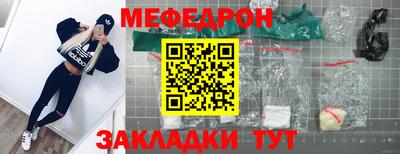 ешки Кунгур