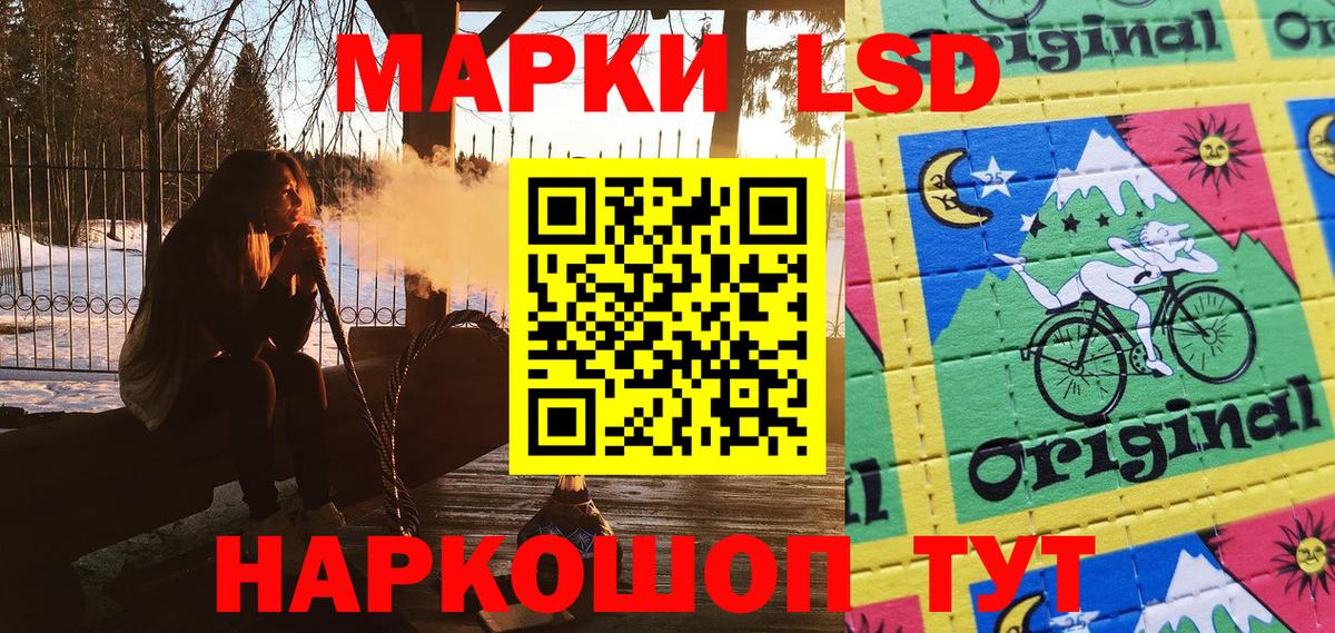Калининград  Марки NBOMe 1,8мг  где можно купить наркотик  Вход с VPN 
