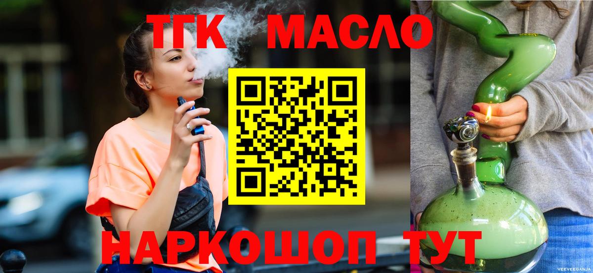 АМФЕТАМИН Калининград