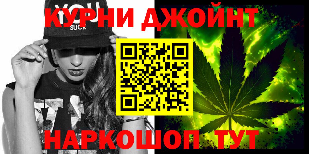 Шишки марихуана тримм  Вход с VPN  Каннабис тримм  Калининград  Бошки марихуана индика 